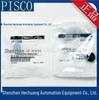 Оригинальные вакуумные присоски PISCO VP15RN, VP20RN, VP25RN, VP30RN из Японии