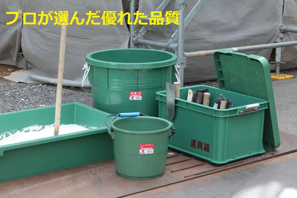 Lis Plastic Boat G130