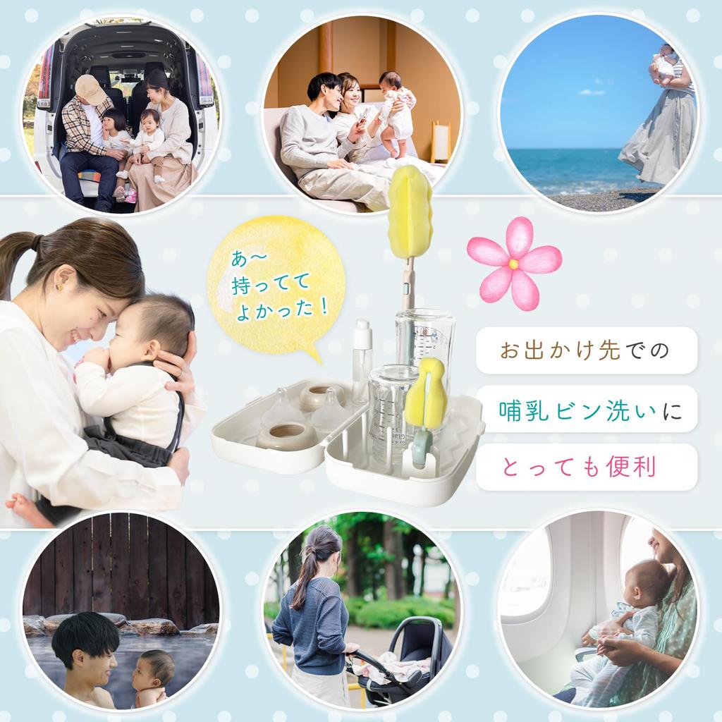 Набор для мытья детских бутылочек, щетка для мытья детских бутылочек, губка для моющего средства, сушилка для бутылочек для прогулок и путешествий [Mama Planet]