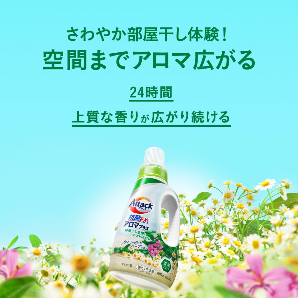 Attack Антибактериальный EX Арома Плюс Запасной блок 2630г x 4 штуки [Продажа упаковками]