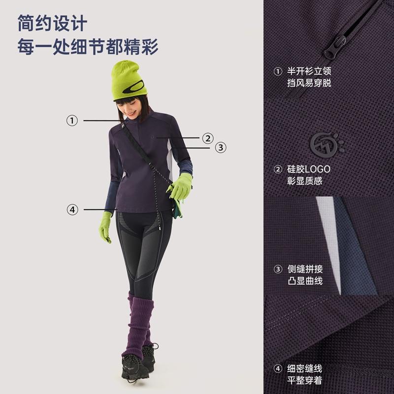 Exploring Outdoor Quick Drying Clothes Men's and Women's Long-Sleeved T-Shirts