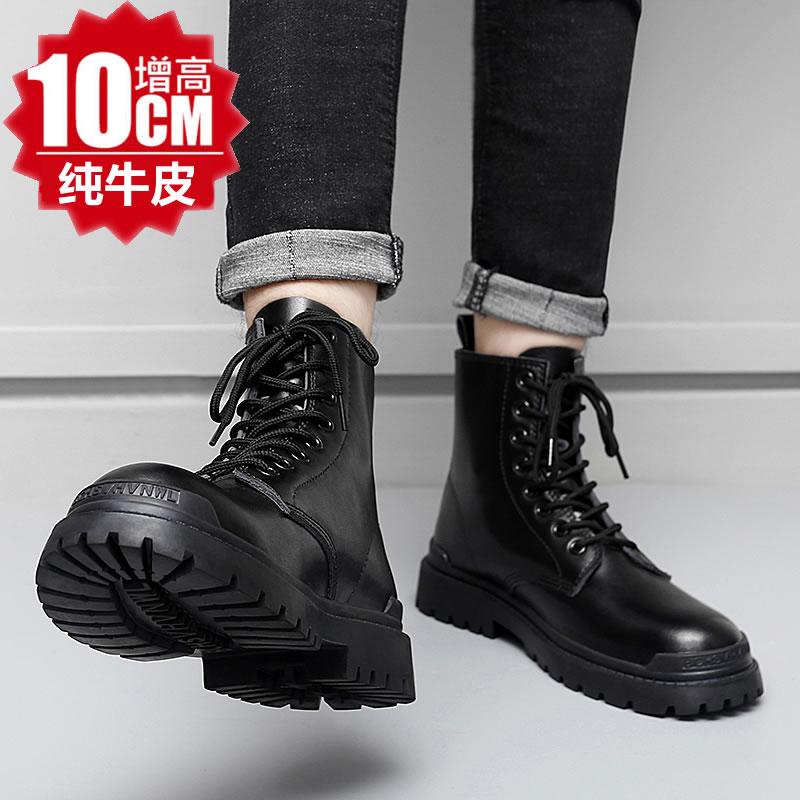 Real Martin boots inner height increase high top British style ins breathable boots Comic-Con play