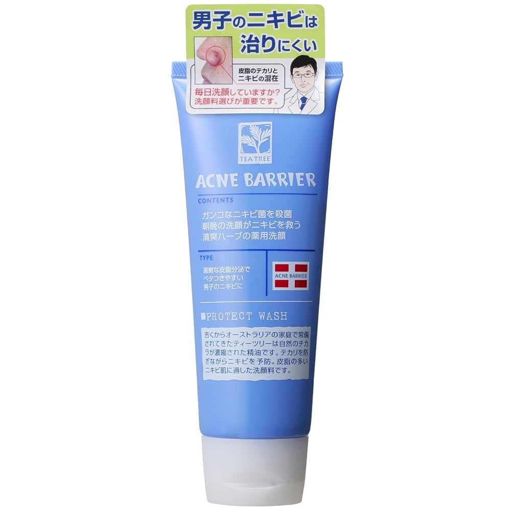 Men's Acne Barrier Medicated Wash: A facial cleanser that thoroughly washes away acne bacteria and