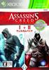 Assassin's Creed I + II Welcome Pack Platinum Collection [CERO Rating "Z"] - Xbox 360