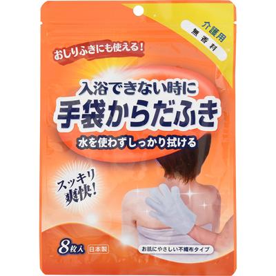 Honda Yoko Nade Fuk Glove Body Wipe Scent Free 8sheets Сухой шампунь Средства для купания и ухода за кожей Сухой шампунь