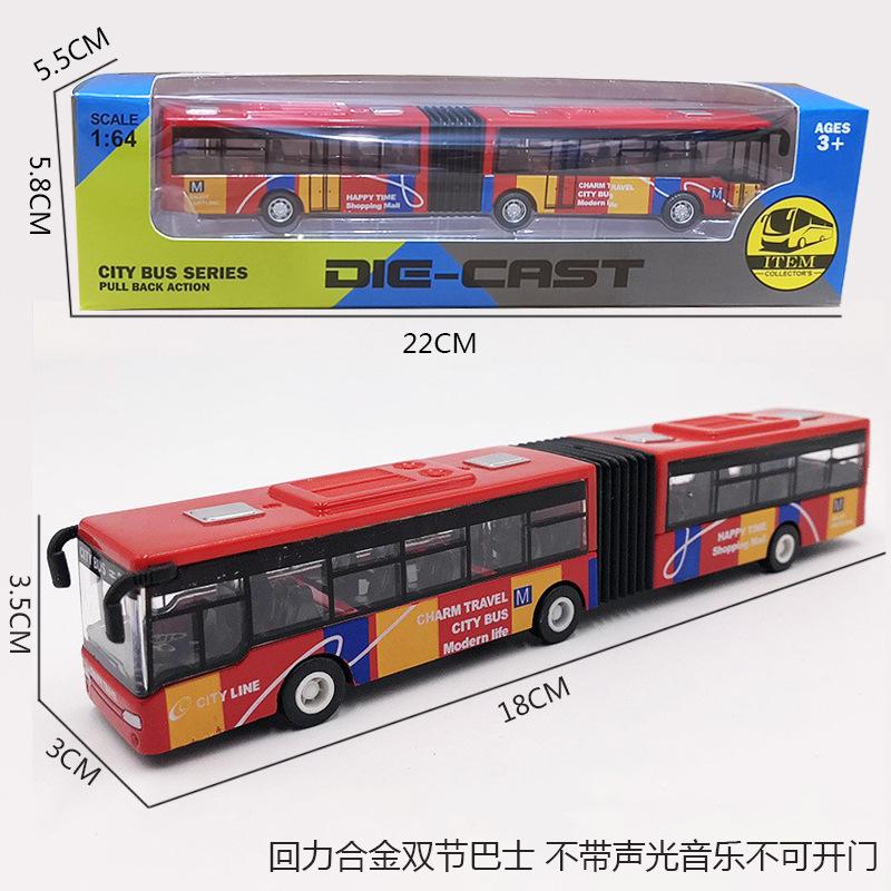Alloy Huili Big Bus Can Be Opened With Sound And Light Luxury Tour Bus Model 1:50 Children's Toy Car New