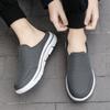 Men/Women's Interior Slippers Men's Half Slippers Summer Mesh Meter-breathable Men's Black Slippers