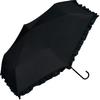 Sun Classic UV Heat For Rain or Folding For [2025] Wpc. Umbrella, Frill, Mini, Black, 100% Shading, 100% Protection, UPF50+, Protection, Shine,