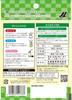 Maruzen Seicha Takumi Domestic Powdered Green Tea 30g x 3 packs