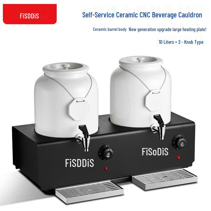 Feidisi 10L Commercial Electric Ceramic Beverage Dispenser