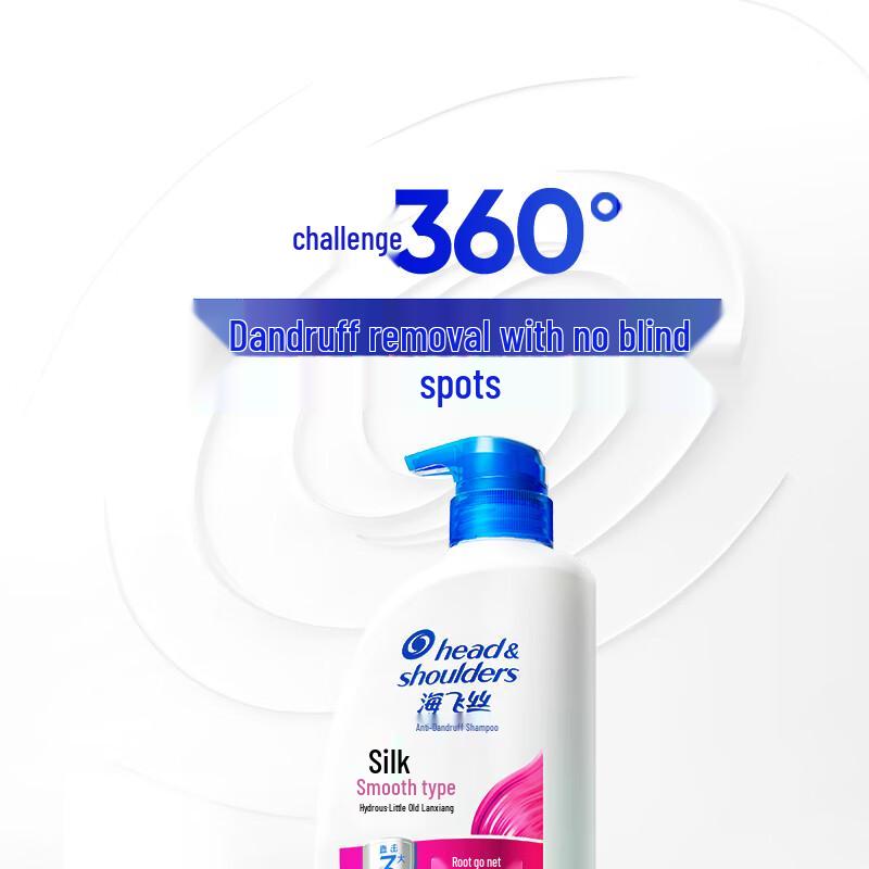 Head & Shoulders Шампунь и кондиционер для шелковистой гладкости против перхоти
