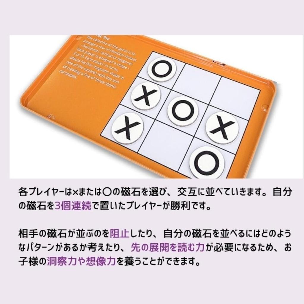 The Purple Cow Magnet Battle Board Game for Kids Ages 4 and 1 or More Brain Time Killer 2-Type Up, Players, Portable, Training,