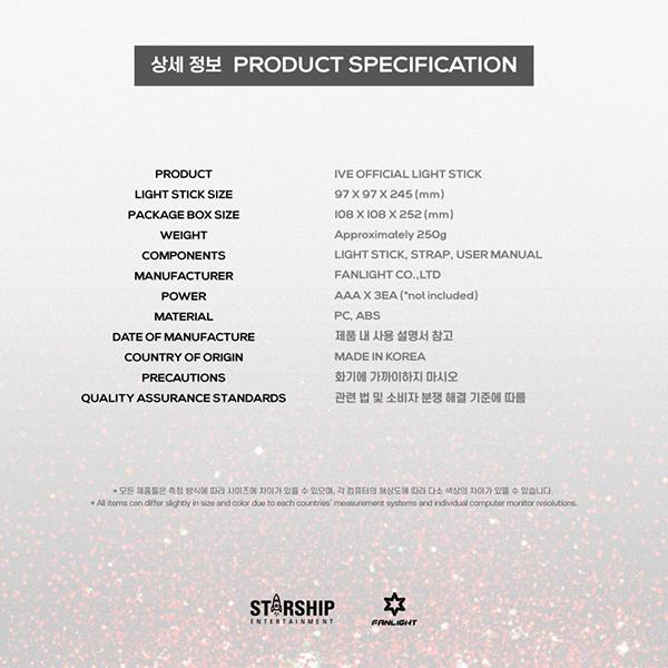 IVE Официальный Fan Light Stick, версия 1