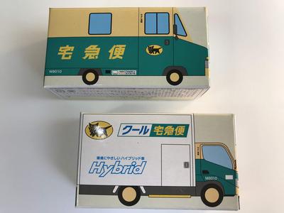 Yamato Transport Миниатюрная машинка размером с Tomica Модель проходного W8010 + Крутой автомобиль курьерской службы M8010