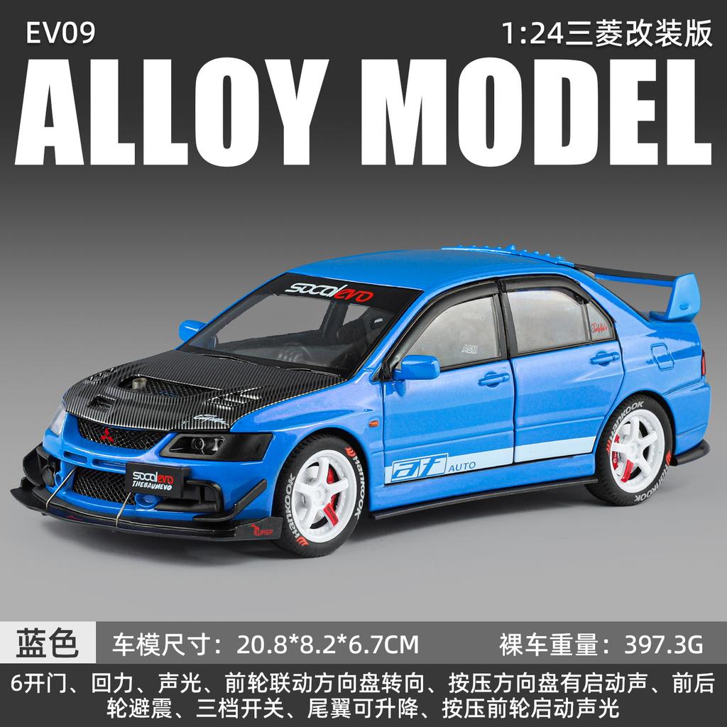 1: 24 Митсубиси EVO9 Модифицированная Alloy Звук и Свет Модель Машины Деловая Подарок Украшение Переговорной Комнаты Игрушка Коллекция Подарков