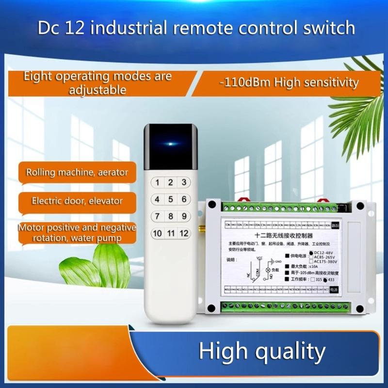 Удобное интеллектуальное устройство дистанционного управления Легкое управление устройством Операция 12В 24В 220В 12 каналов Подходит для лампы