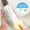 White Shoes Cleaning Cream Stains Remover Shoes Whitening All-Purpose Cleansing Cream With Wipe Sponge For Shoes Sneakers