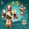Compatible With Lego Journey To The West Monkey King Myth Nezha Cartoon Peripheral Puzzle Assembling Building Block Children'S Toy Gift