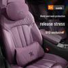 Подголовник, Поясничная поддержка, Подушка для шеи для BYD Song PLUS New Energy Glory Edition