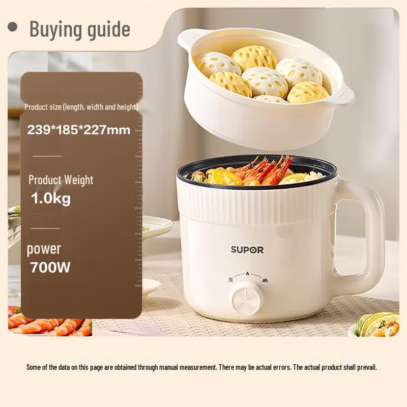 Supor 1.7L Multi-function Electric Cooking Pot with Steamer CN plug (adapter included)