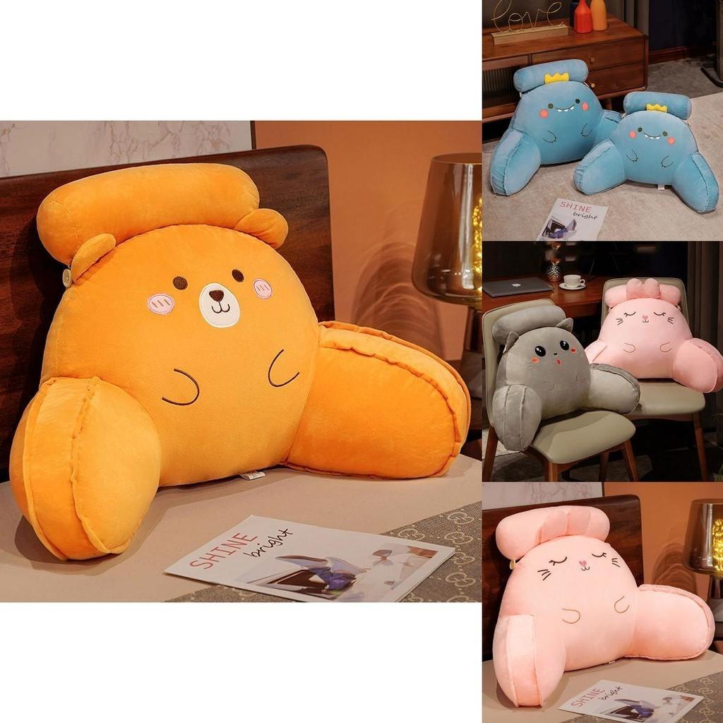 Мягкая плюшевая подушка-спинка динозавра с подлокотниками, прикроватная подушка, подарок