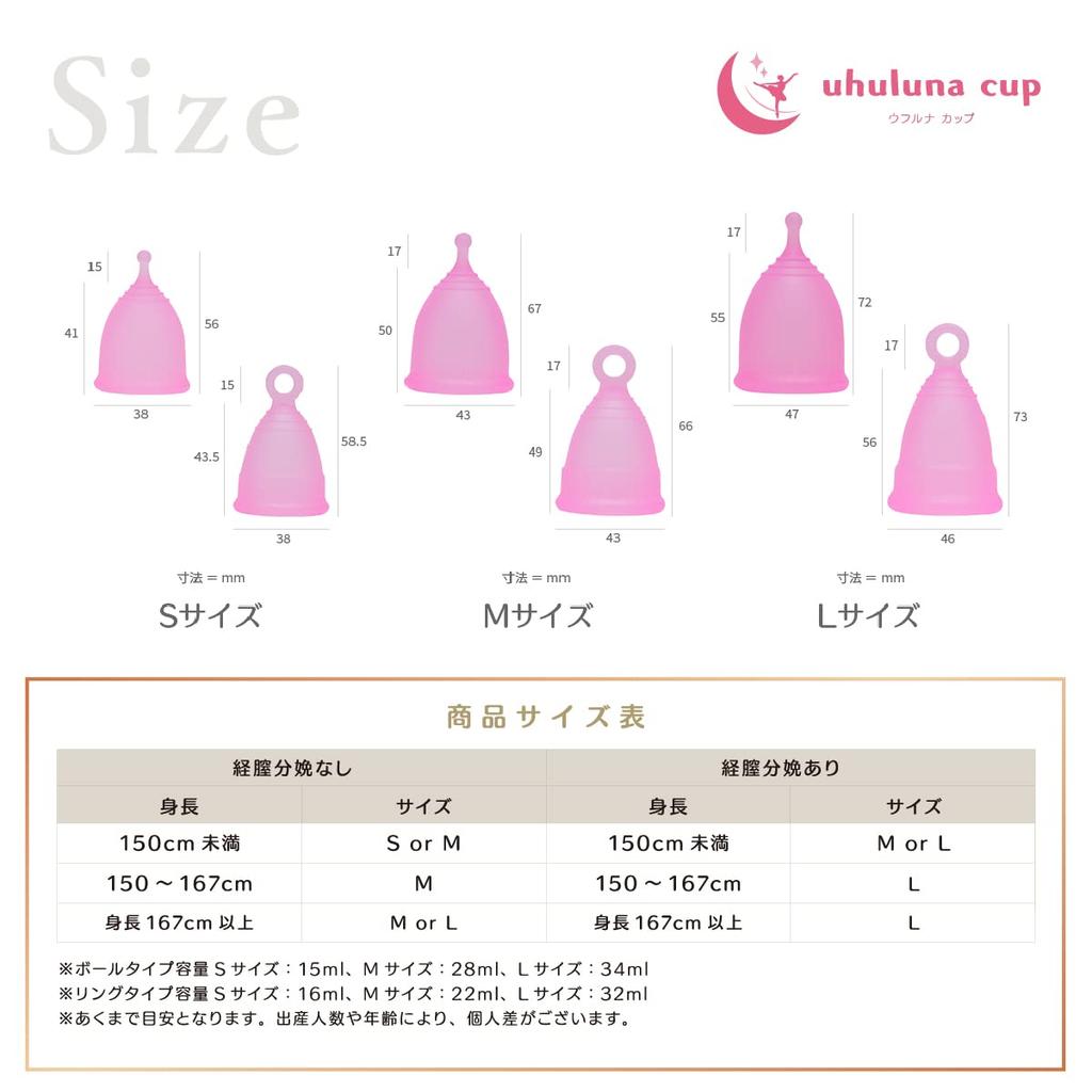 Uhuruna Cup Comes with a Storage Easy To Pick for Menstrual Menstrual Blood Sanitary Supplies [Menstrual Cup] [Ring Type/M/Purple] Pouch, Soft, Up,