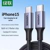 Ugreen Кабель US316 Type-C — Type-C для быстрой зарядки
