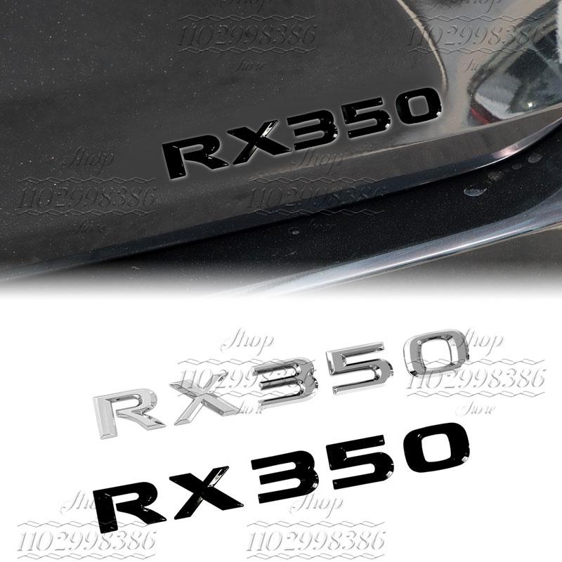 QMV5 Suitable for RX300, RX350, RX500h, RX450h, RX270, RX200t Lexus tail emblem decorative metal letter stickers