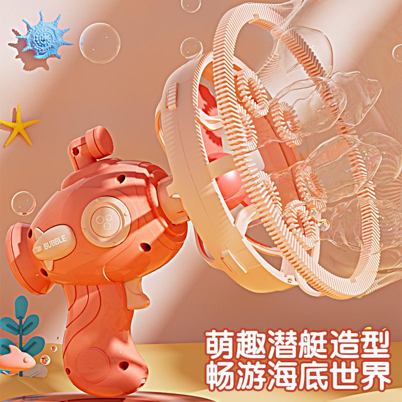 Машина для мыльных пузырей Angel Bubble, подводная лодка, мыльный пузырь, причудливый ручной мыльный пистолет, вентилятор