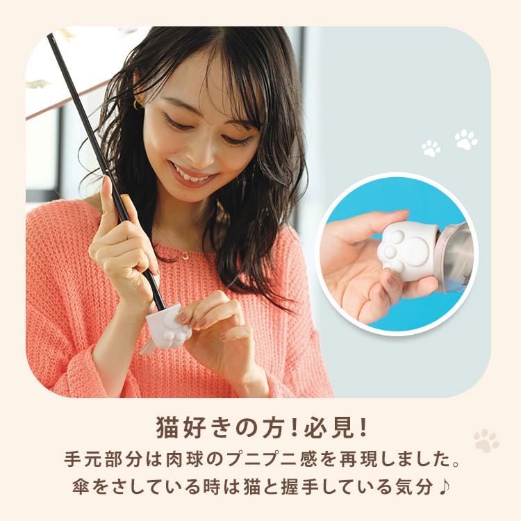 Масаюки Оки x Paw Print Пластиковый зонт Nyan Мини Зеленый складной зонт с 49 см Мягкий Стильный и милый кошачий дизайн для и Поддерживаемый