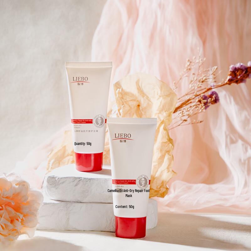 Liebo Camellia Seed Oil Anti-Dryness Repair Skincare Set