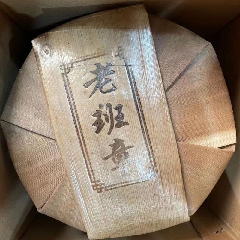 2018 Old Banzhang Tea Silver Prize Cooked Tea Cake Yunnan Pu'er Tea 357G