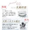Jewelry Jelly 50g Serum Set of 2 [Official] BRAND-NEW