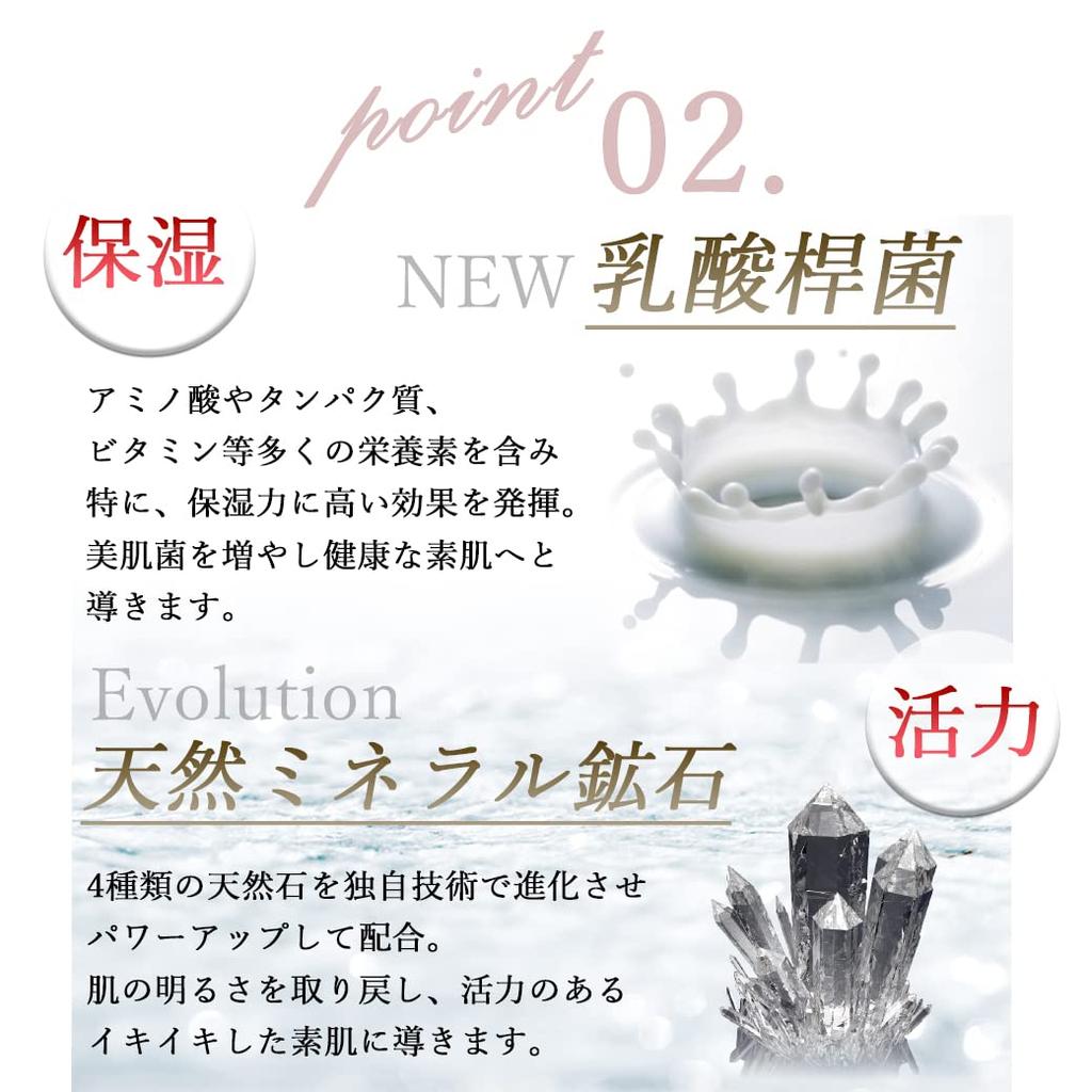 Jewelry Jelly 50g Serum Set of 2 [Official] BRAND-NEW