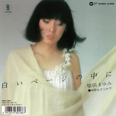 7-дюймовая пластинка MAYUMI SHIBATA Shiroi Page No Naka Ni WPKL10002 WARNER MUSIC JA 2019 Япония Японский PopRock