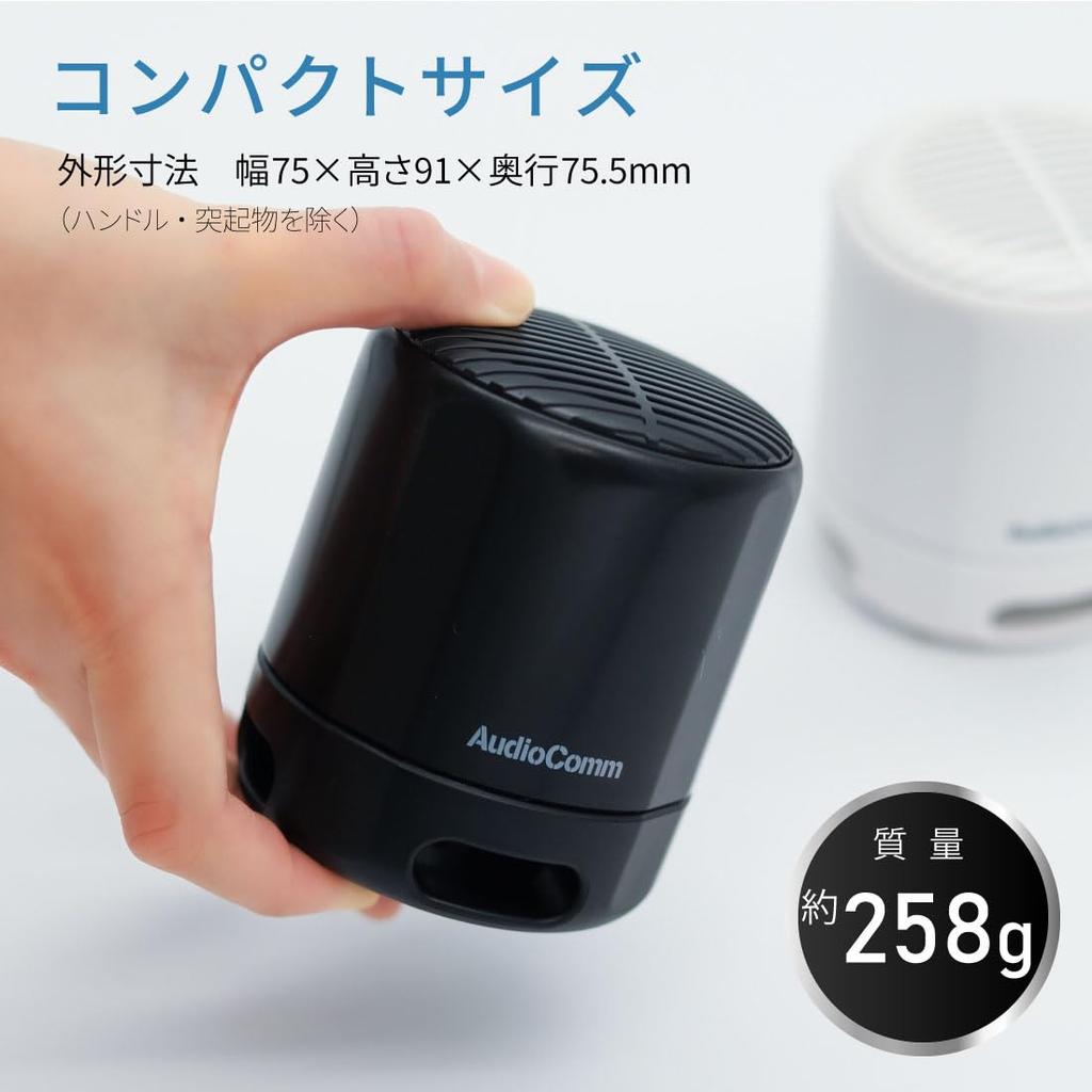 OHM AudioComm Portable Wireless Bluetooth Wireless Round Speaker, 5.3, Speaker, Black, ASP-W125N-K, 03-2387