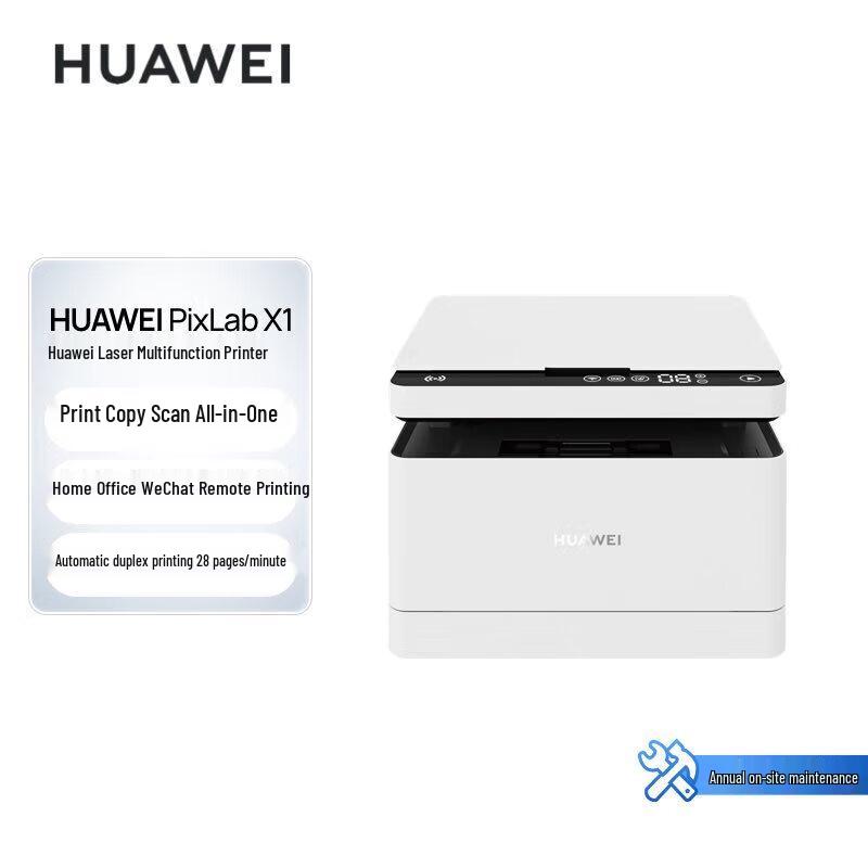 Huawei PixLab X1 Лазерное многофункциональное устройство, штекер CN (адаптер в комплекте)