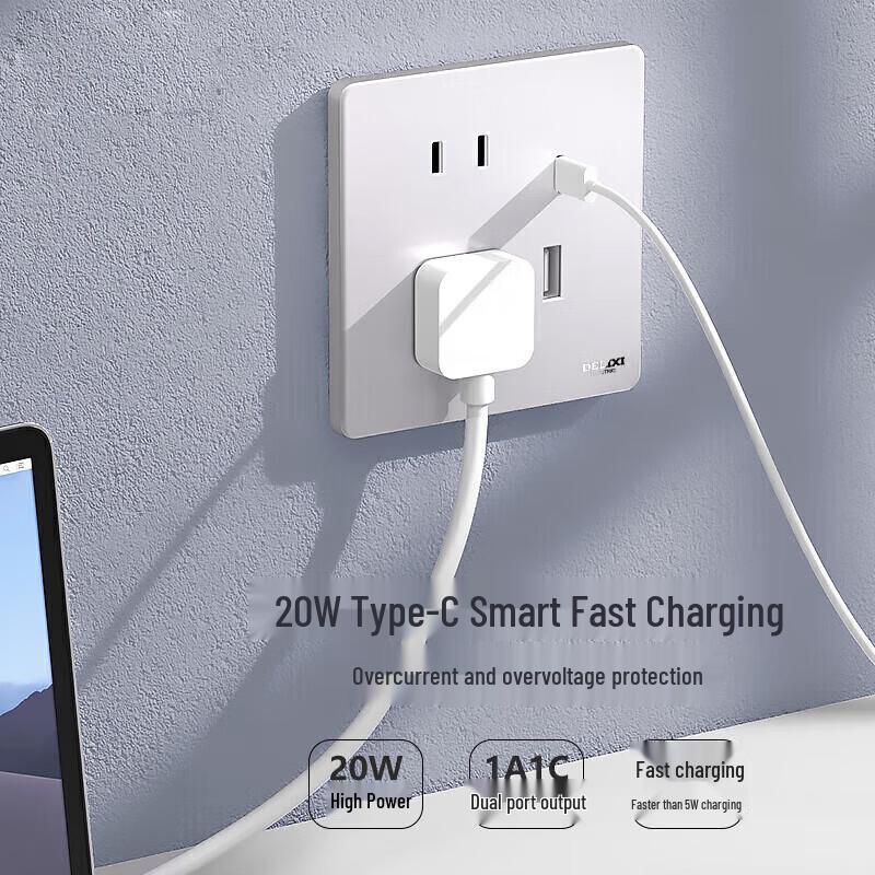 DELIXI CD290 Ultra-Thin Flat Wall Switch & Socket Panel