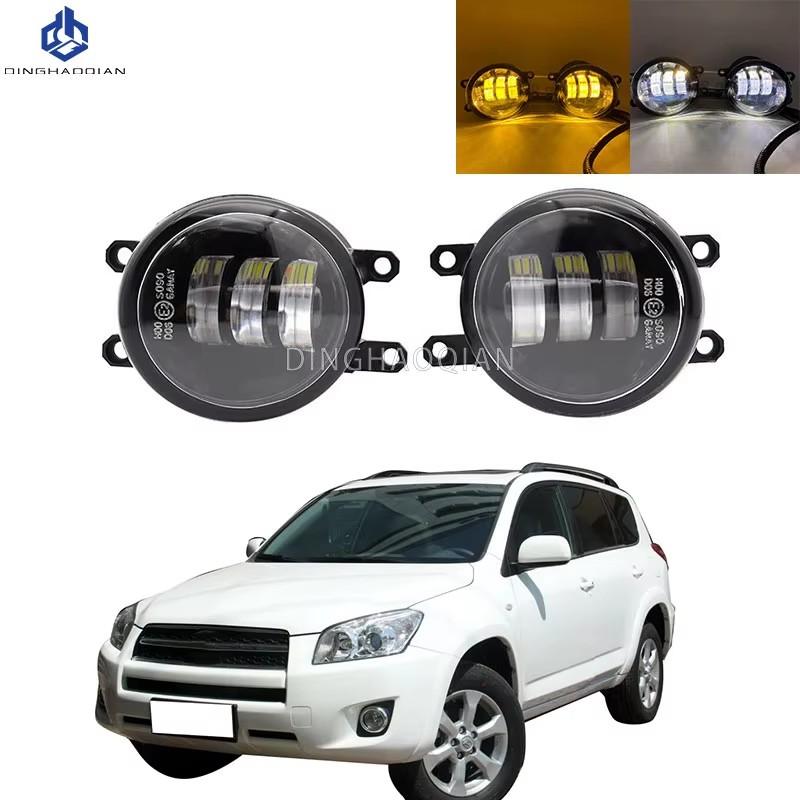 2 шт. Противотуманные фары Фара для Toyota RAV4 2009 2010 2011 2012 Прозрачная линза Передний бампер Противотуманная фара Светодиодная противотуманная фара