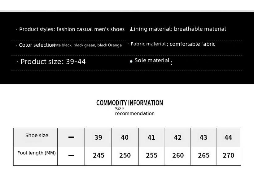 2025 Мужские модные дышащие повседневные кроссовки Ice Silk