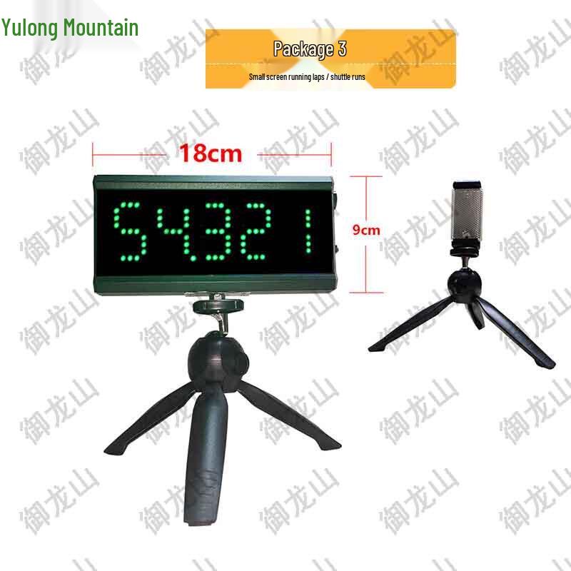 Infrared Laser Sports Event Timer