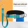 OLOMM Fall Protection Lanyard