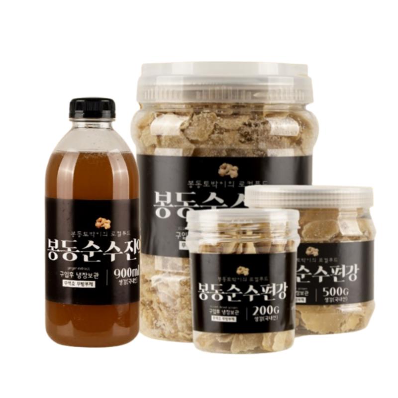 Ginger slices Bongdong sliced ginger slices, snack for the elderly, organic sugar ginger 500g, 2 pieces