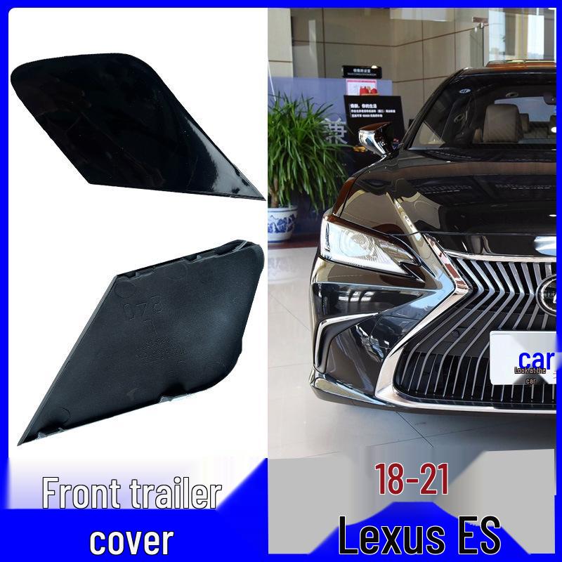 Накладка буксировочного крюка для бампера Lexus ES200/ES300 2018-2021