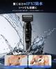 Body Shaver for 2024 Supervised by Hair Removal VIO Electric Shaver with Multiple Limit Adjustable LED Remaining Power with Automatic IPX7 Suitable