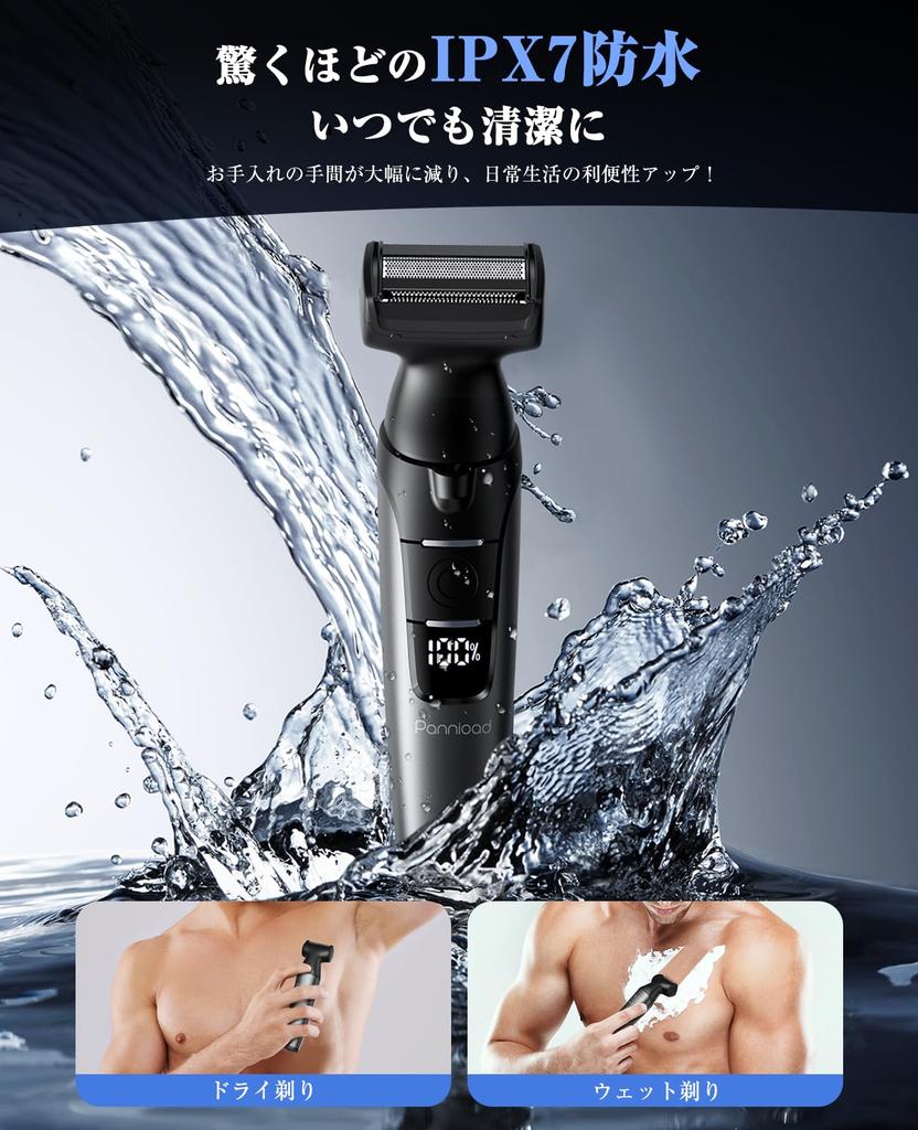 Body Shaver for 2024 Supervised by Hair Removal VIO Electric Shaver with Multiple Limit Adjustable LED Remaining Power with Automatic IPX7 Suitable