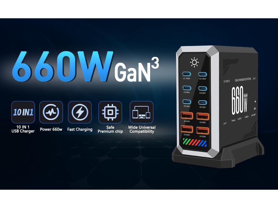 Высокомощное многопортовое GaN-зарядное устройство 660 Вт для телефонов и планшетов - Универсальная настольная зарядная станция