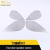 Four-Door Speaker Cover Panel: Compatible with 20 Gravity UNIT Models - UNI-T Car Sequin Accessories