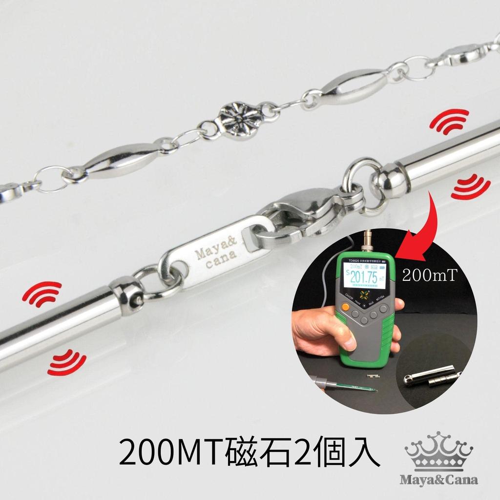 Магнитное ожерелье для 2 магнитных хирургических ожерелья из нержавеющей стали в подарочной коробке [MAYA&CANA] женское, стильное, 200 м, цепочка, 45 см, (Серебряный)