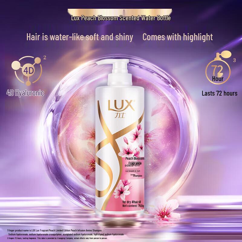 LUX Nourishing Peach Blossom Shampoo Set